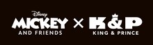 ミッキー＆フレンズ、King & Princeロゴ©Disney