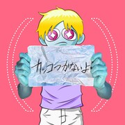 猫背のネイビーセゾン「カッコつかないよ」ジャケット