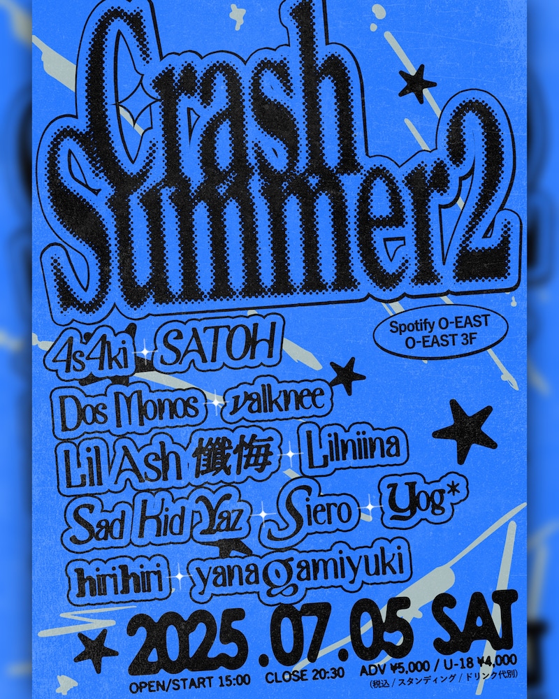 「Crash Summer2」フライヤー