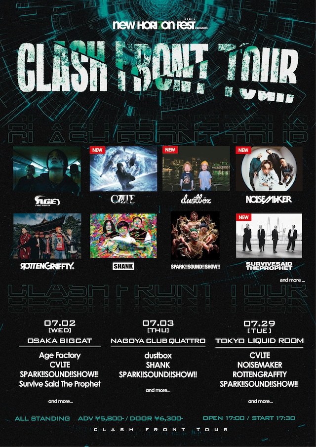 「NEW HORIZON FEST presents CLASH FRONT TOUR」告知画像
