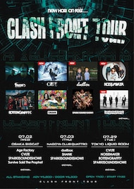 「NEW HORIZON FEST」ツアーにCVLTE、dustbox、NOISEMAKER、サバプロ追加