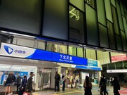 小田急線下北沢駅外観