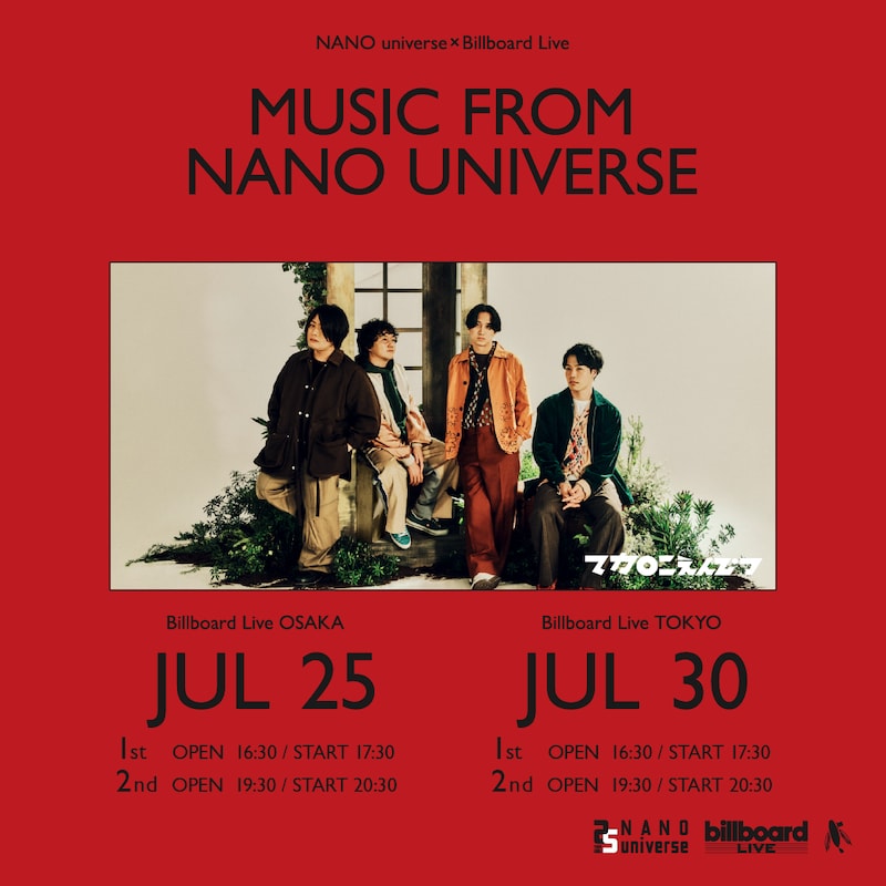 「music from NANO universe」告知画像