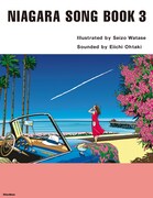 大滝詠一×わたせせいぞう「NIAGARA SONG BOOK 3」イラスト本刊行、DOMMUNE特番も