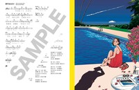 「NIAGARA SONG BOOK 3」中面イメージ