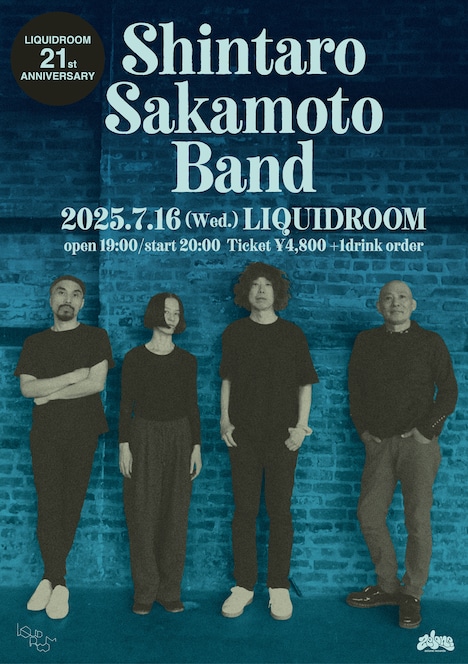 「坂本慎太郎 LIQUIDROOM 21st ANNIVERSARY」フライヤー