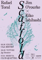 「Scaffold #1」キービジュアル