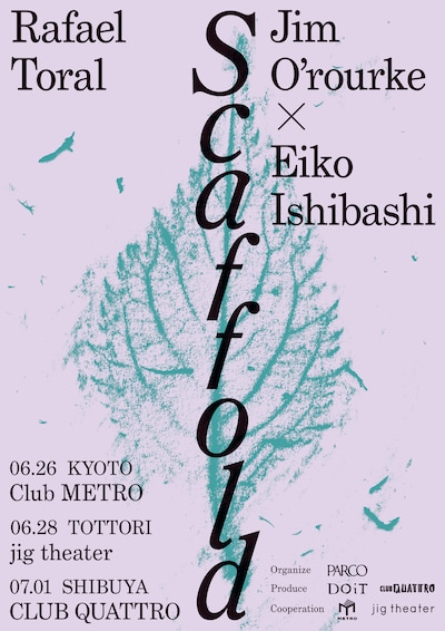 「Scaffold #1」キービジュアル