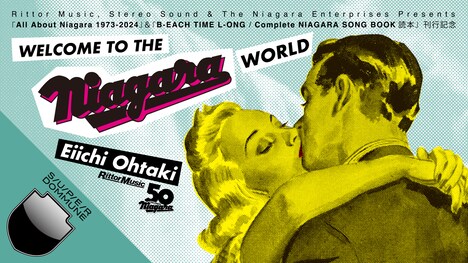 DOMMUNE「大滝詠一『WELCOME TO THE NIAGARA WORLD』」ビジュアル