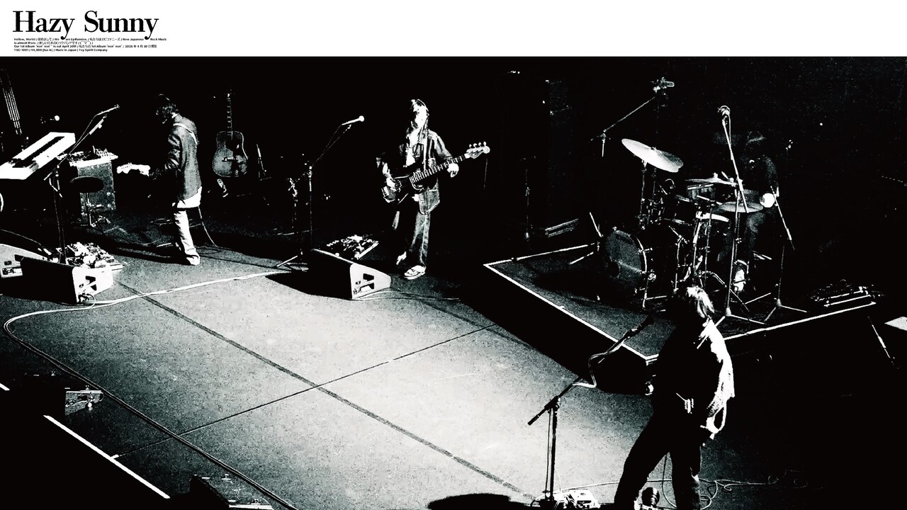 素顔見せないバンド・Epifunniesの「Hazy Sunny」ライブ映像公開