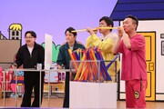 「火曜は全力! 華大さんと千鳥くん」の様子。©カンテレ