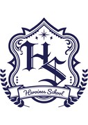 「HEROINES SCHOOL」ロゴ