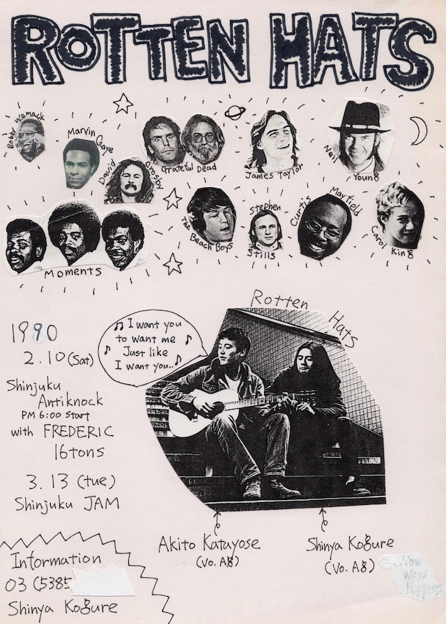 初期のフライヤー。Grateful Dead、ニール・ヤング、ジェームス・テイラー、カーティス・メイフィールド、マーヴィン・ゲイなど2人のフェイバリットアーティストがコラージュされている。（提供：片寄明人）