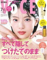 「VOCE」増刊