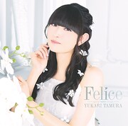 田村ゆかり、新作ミニアルバム「Felice」リリース