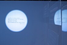 星街すいせいの展覧会「SUISEI ARCHIVES」より、WORDS OF SUISEI。