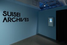 星街すいせいの展覧会「SUISEI ARCHIVES」より、ENTRANCE。