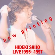 西城秀樹「HIDEKI SAIJO LIVE 1995～1997」ジャケット（仮）