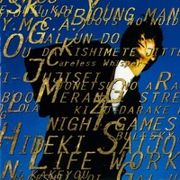 西城秀樹「LIFE WORK」ジャケット