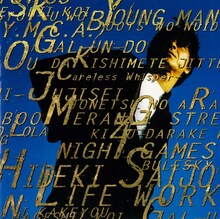 西城秀樹「LIFE WORK」ジャケット