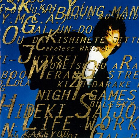 西城秀樹「LIFE WORK」ジャケット