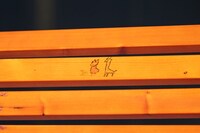 ベンチに描かれたアルパカとキリン。