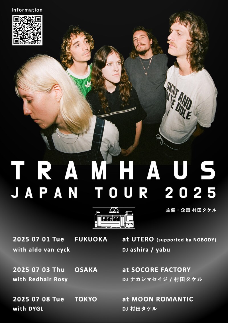 「TRAMHAUS JAPAN TOUR 2025」フライヤー