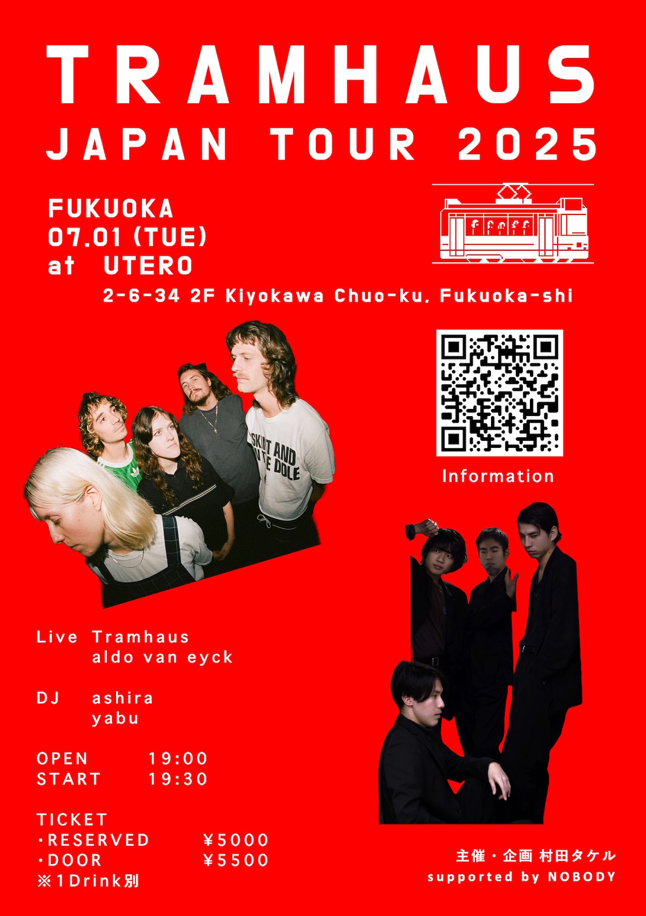 TRAMHAUS JAPAN TOUR 2025」福岡公演のフライヤー。 - オランダ