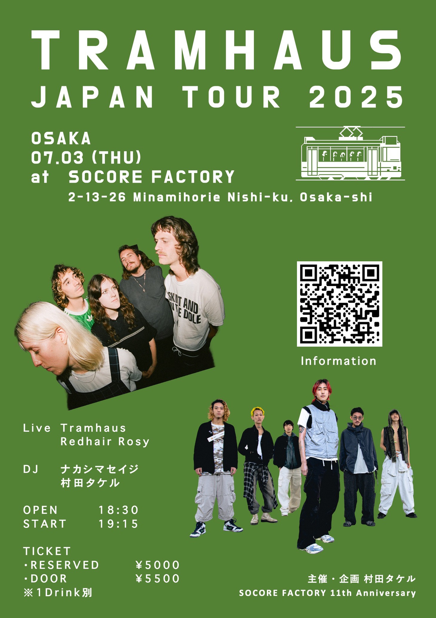 「TRAMHAUS JAPAN TOUR 2025」大阪公演のフライヤー。