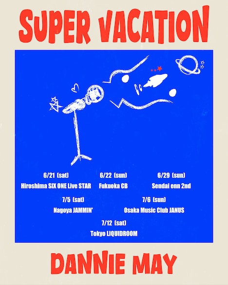 Dannie May ONEMAN LIVE TOUR「スーパー・バケーション」フライヤー