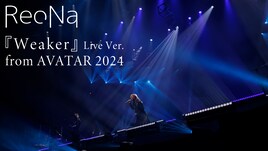 ReoNa「Weaker」ライブ映像をプレミア公開