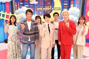 フジテレビ系「櫻井翔のワンナイトスタディ」より。©︎フジテレビ