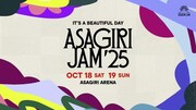 「It's a beautiful day 朝霧JAM'25」ビジュアル