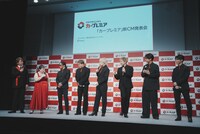 「カープレミア」新CM発表会の様子。
