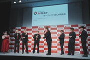「カープレミア」新CM発表会の様子。