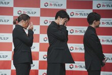 三者三様の目隠しをする数原龍友、片寄涼太、佐野玲於。