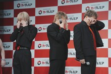 三者三様の目隠しをする白濱亜嵐、小森隼、中務裕太。