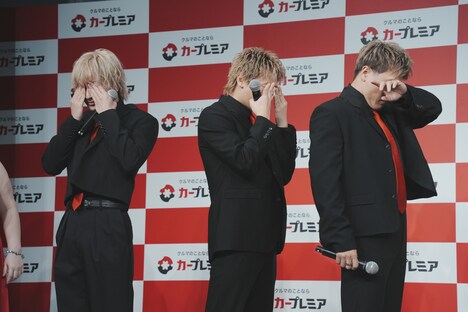 三者三様の目隠しをする白濱亜嵐、小森隼、中務裕太。