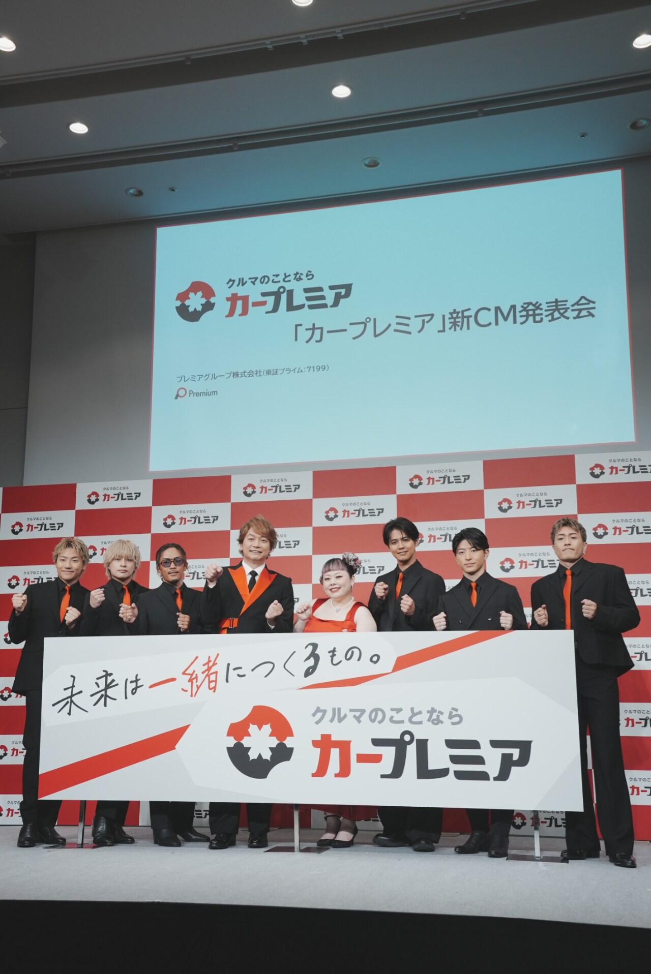 「カープレミア」新CM発表会の様子。