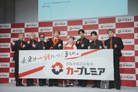 「カープレミア」新CM発表会の様子。