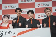 左から渡辺直美、片寄涼太、佐野玲於、中務裕太。