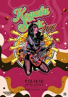 「KOYABU SONIC 2025」ロゴ