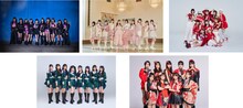 上段左からJuice=Juice、つばきファクトリー、BEYOOOOONDS、下段左からOCHA NORMA、ロージークロニクル。