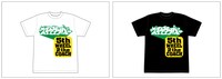 スチャダラパー「5th WHEEL 2 the COACH」発売30周年記念Tシャツ