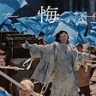 Tani Yuukiの新曲「後悔史」本日配信、ダンサー120人率いた迫力MV公開