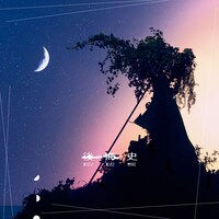 Tani Yuuki「後悔史」配信ジャケット