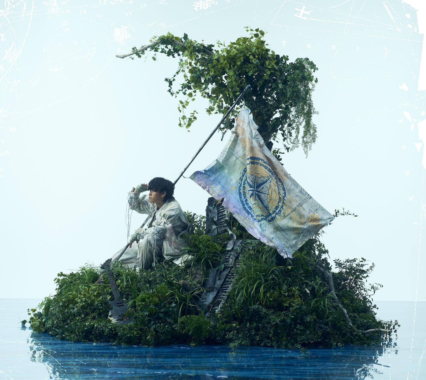 Tani Yuuki「航海士」初回限定盤ジャケット