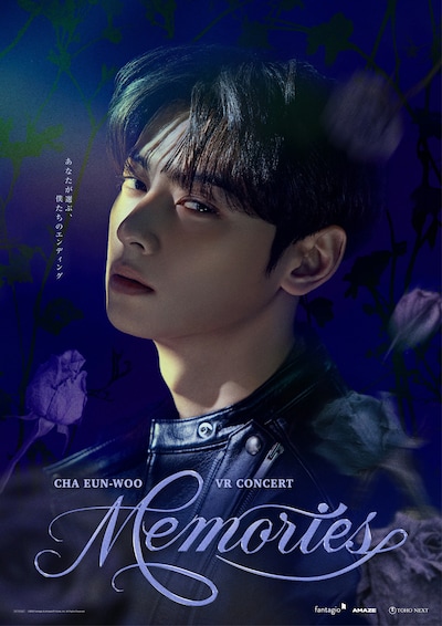 「CHA EUN-WOO VR CONCERT : MEMORIES」告知ビジュアル