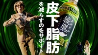Web CM「みんな大好き濃い緑茶」編より。