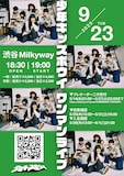 「少年キッズボウイ ワンマンライブ」告知ビジュアル